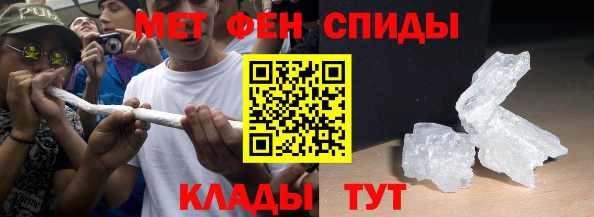 АМФ VHQ Минеральные Воды