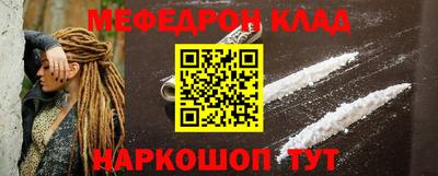 меф VHQ Бузулук
