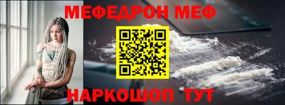 меф VHQ Бузулук
