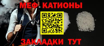 меф VHQ Бузулук