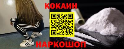 спиды Будённовск