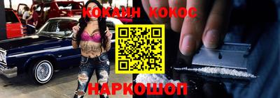 спиды Будённовск