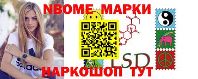 спиды Будённовск