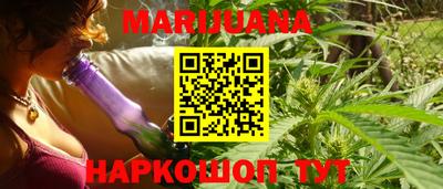 мет Волгодонск