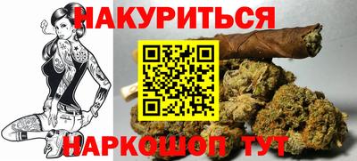 мет Волгодонск