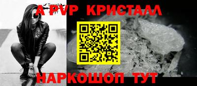 мет Волгодонск