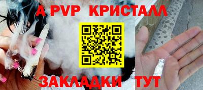 меф VHQ Бузулук