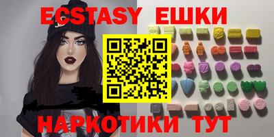меф VHQ Бузулук