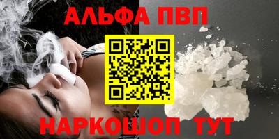 спиды Будённовск