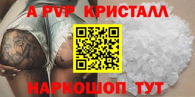 меф VHQ Бузулук
