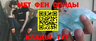 мет Волгодонск