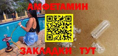 apvp Волжск