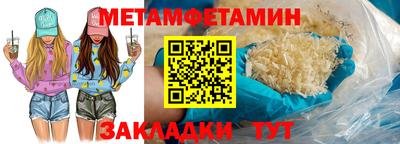 кокаин премиум Чапаевск