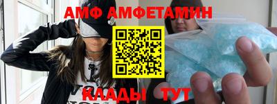 меф VHQ Бузулук