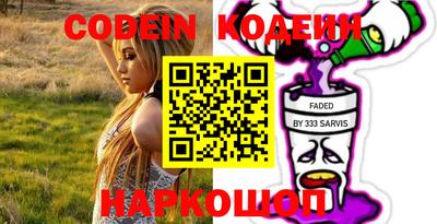 меф VHQ Бузулук