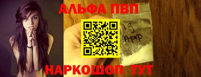 спиды Будённовск