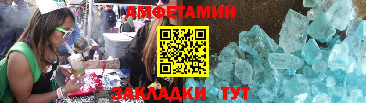 Метамфетамин винт Минеральные Воды