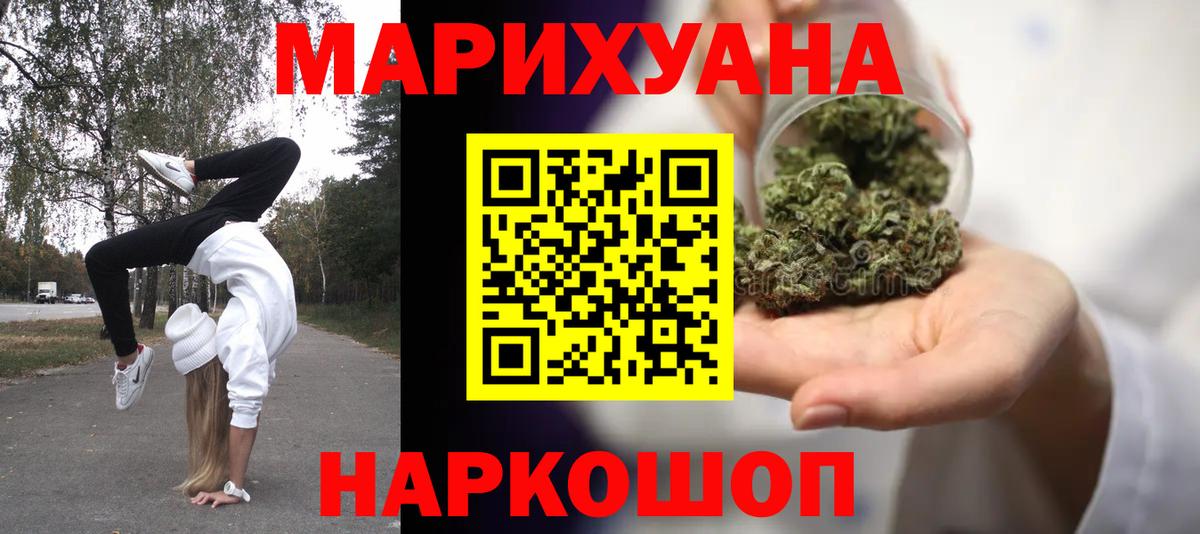 Марихуана Amnesia  Марихуана VHQ  Каннабис VHQ  Минеральные Воды  Конопля LSD WEED  Вход с VPN 